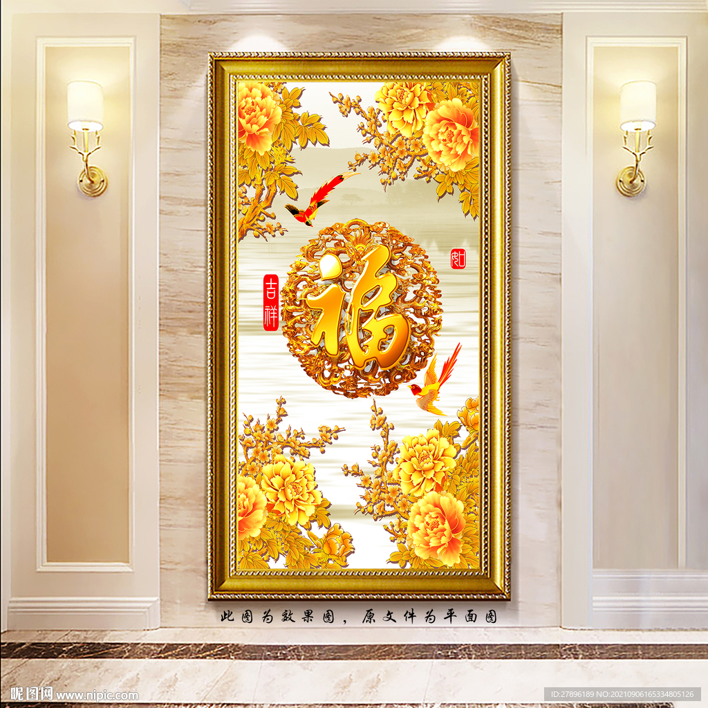 百福牡丹