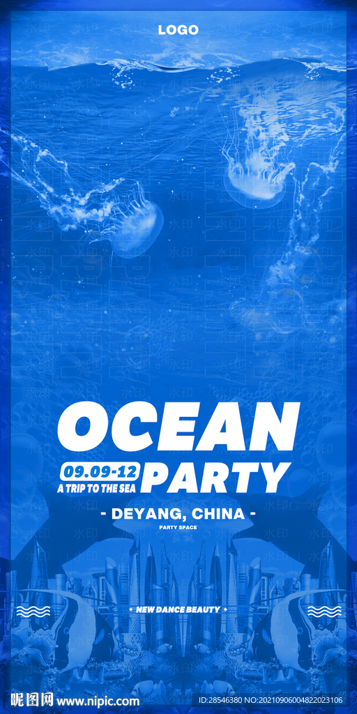 夜店海洋派对