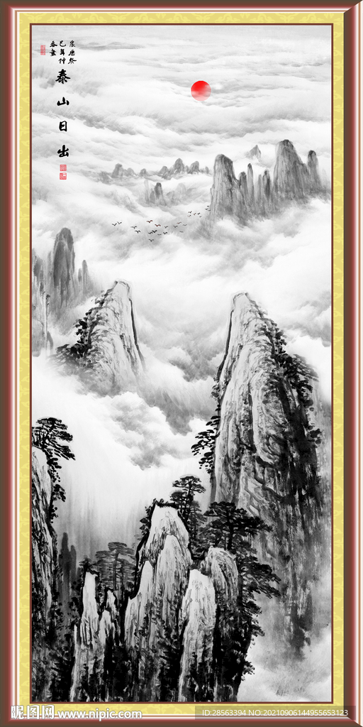 水墨画