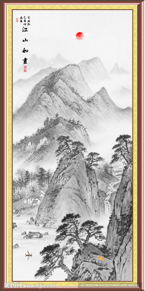 水墨画
