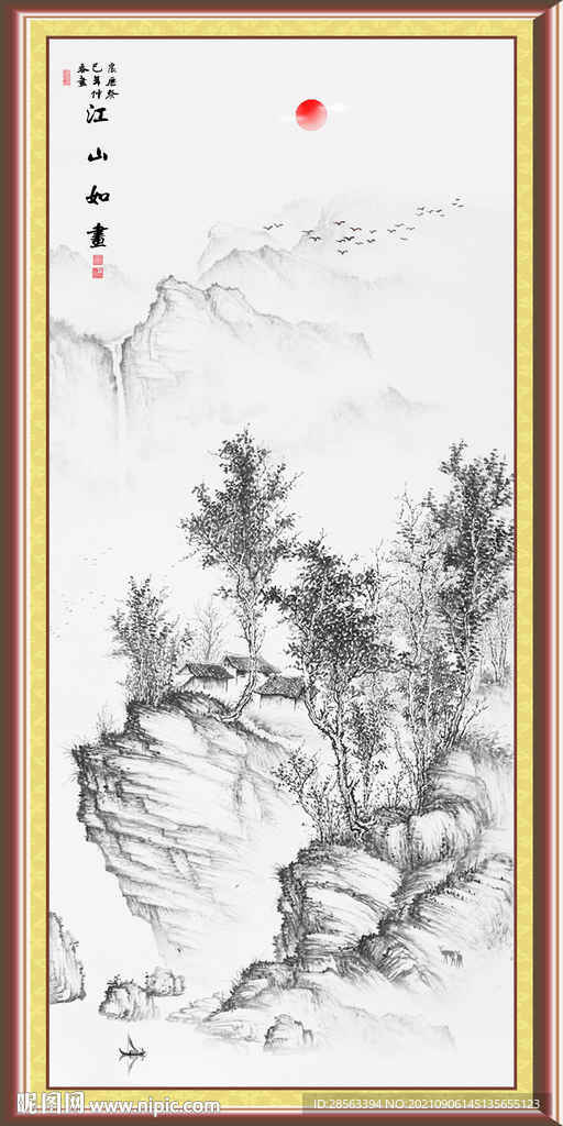 水墨山水画