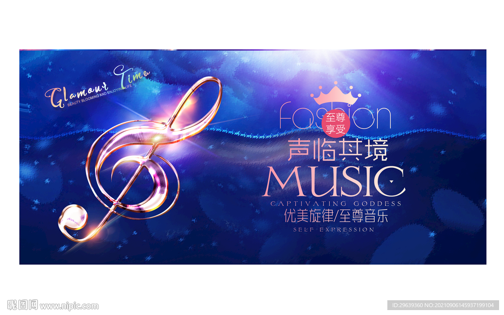 声临其境