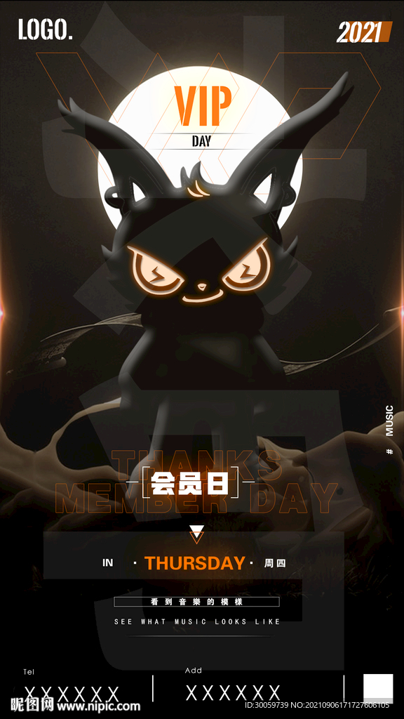 夜店套餐酒吧会员