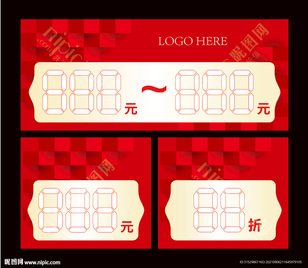 价签