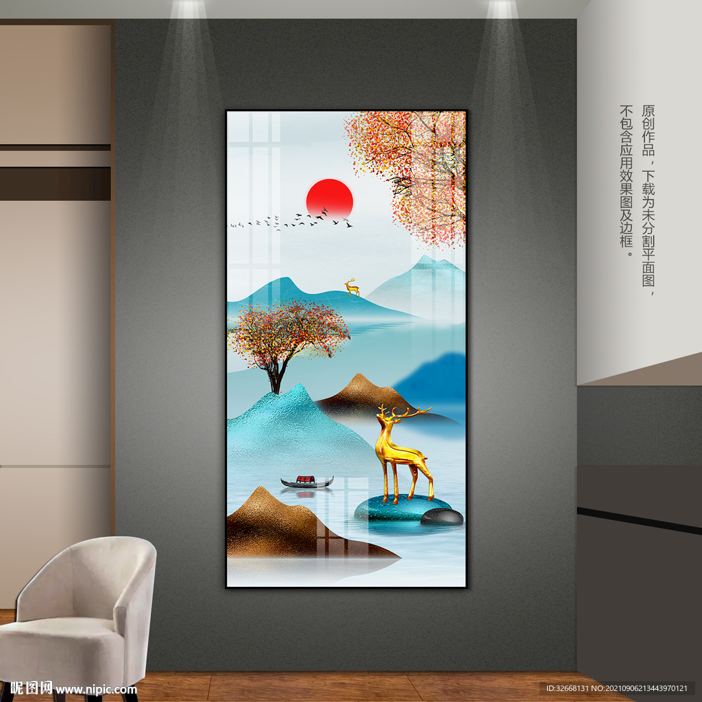 抽象玄关装饰画创意山水挂画