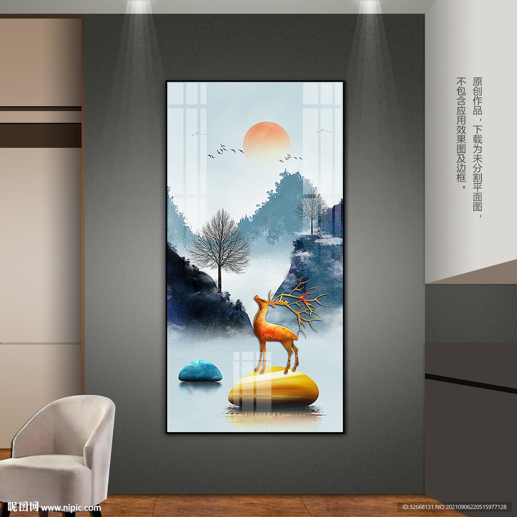 中国风玄关山水装饰画客厅背景画