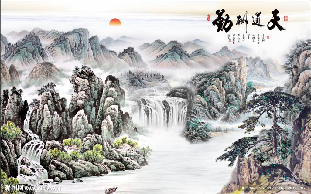 天道酬勤客厅背景墙