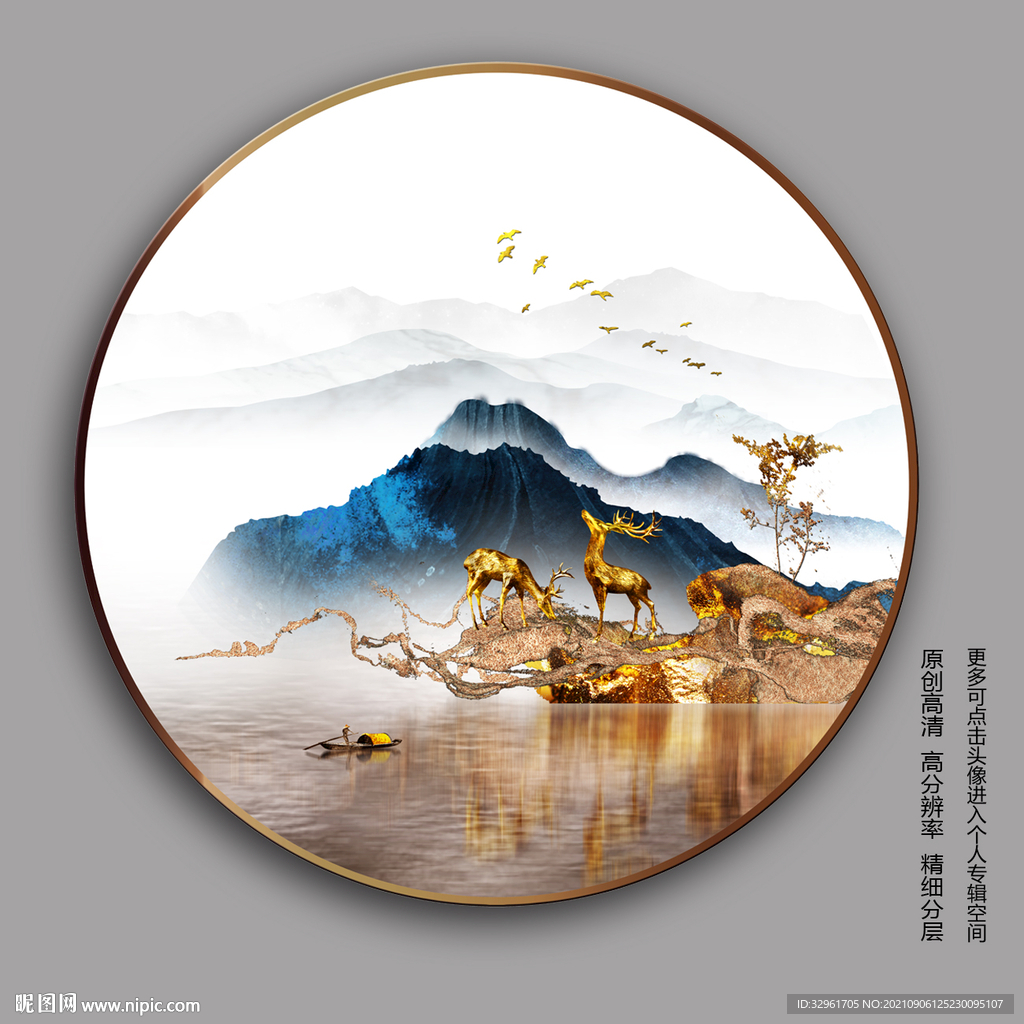 抽象金山麋鹿圆形山水装饰画