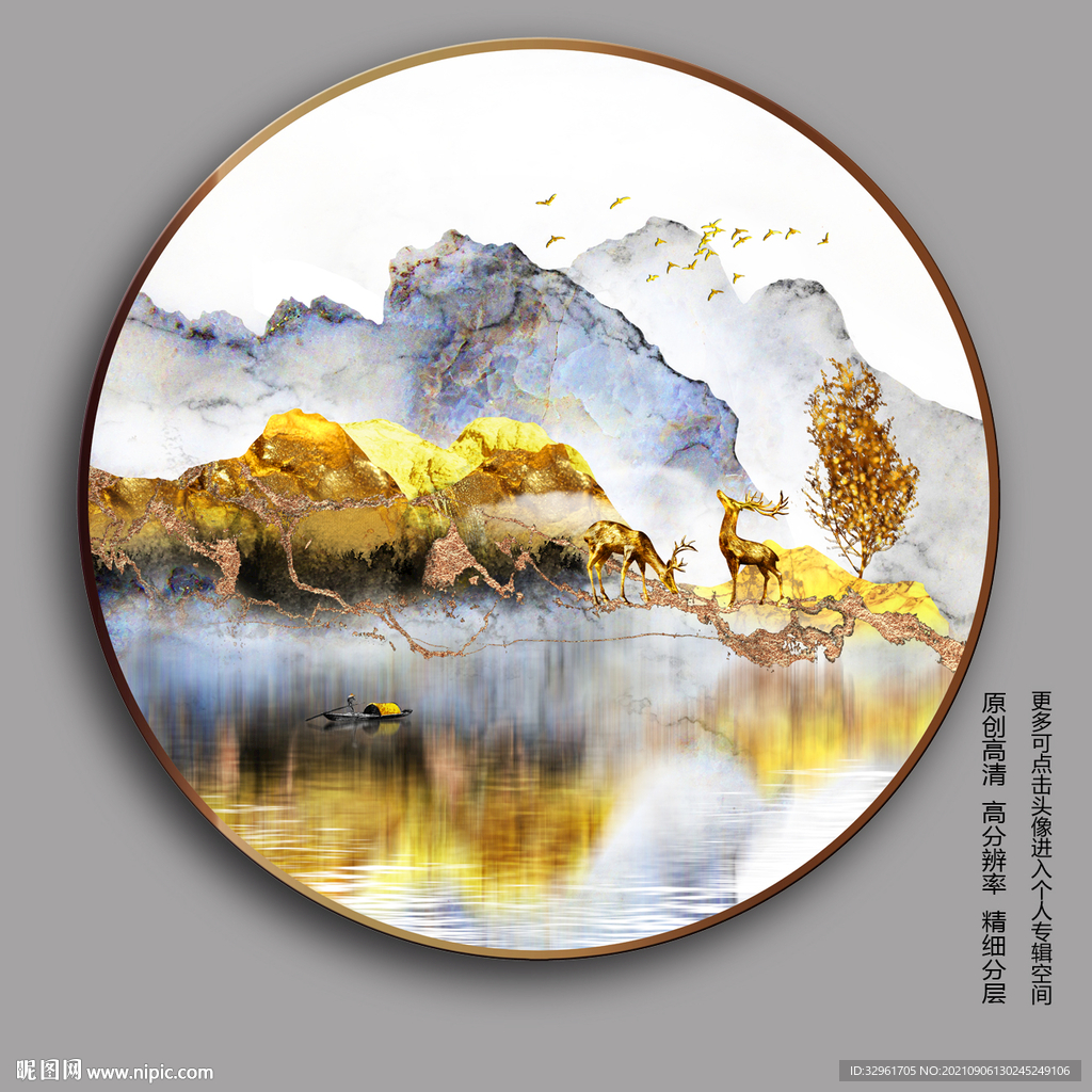 大理石金山麋鹿山水圆形装饰画