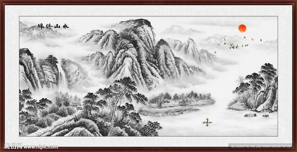 水墨山水 