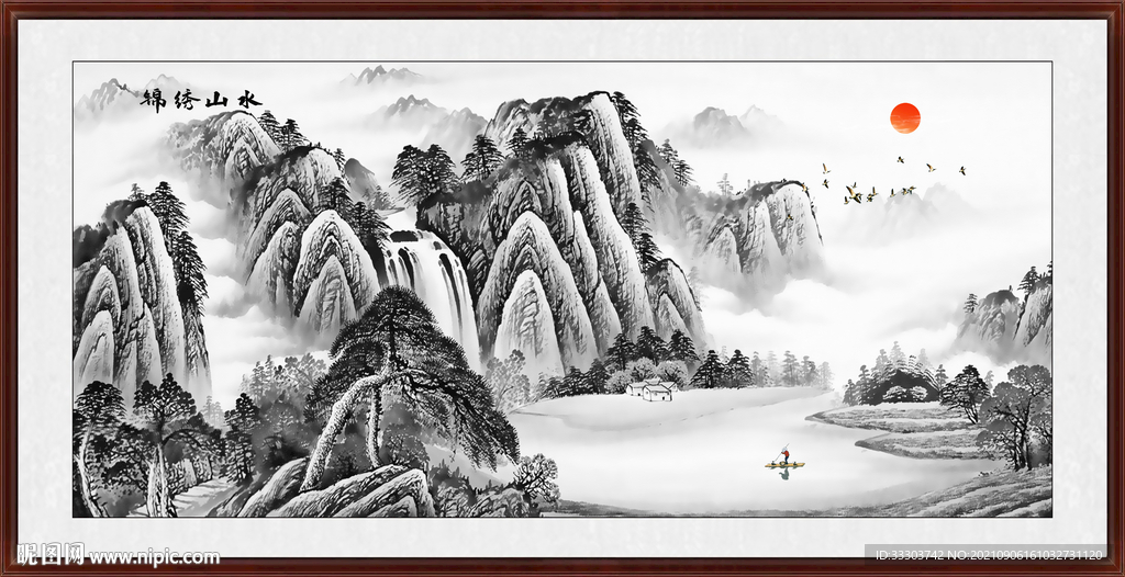 水墨山水画