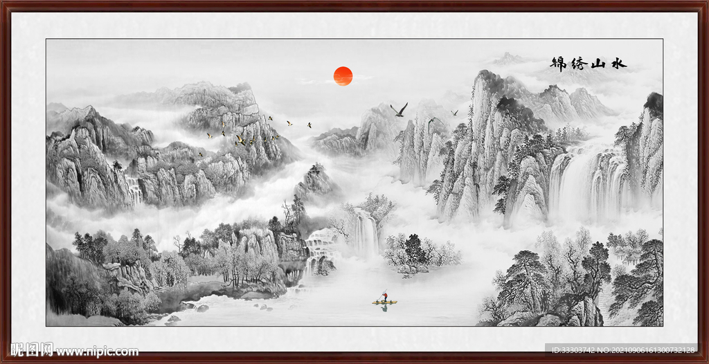 水墨画 