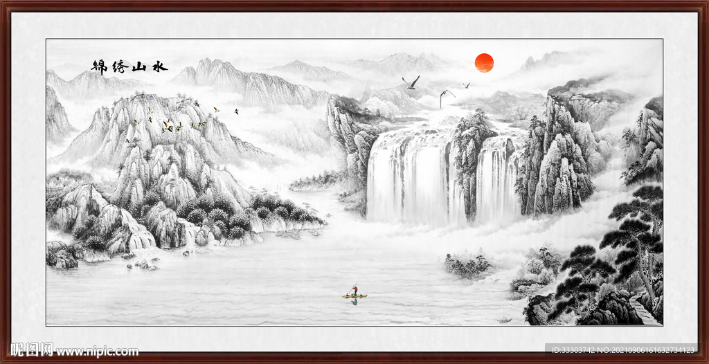 新中式山水画