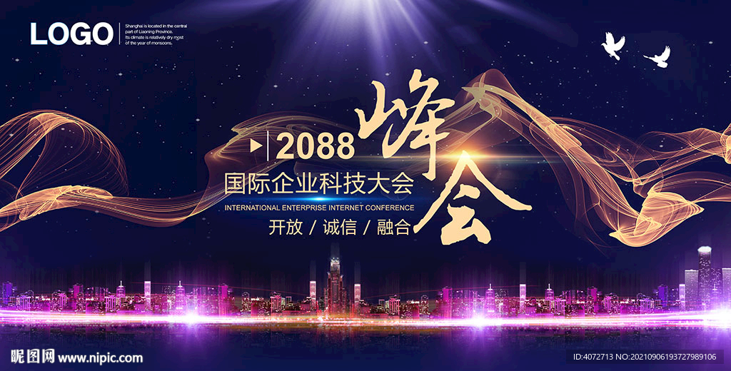 时尚企业会议背景