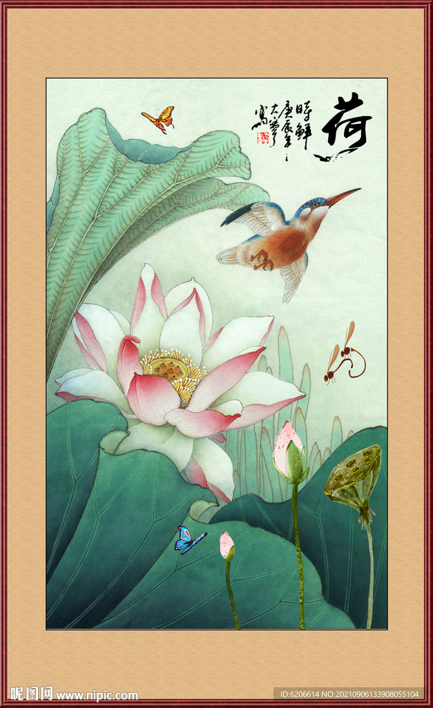 工笔荷花