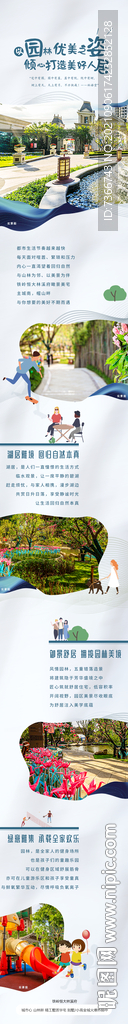 微信 