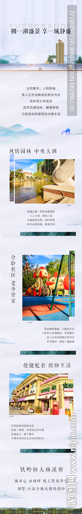 微信  