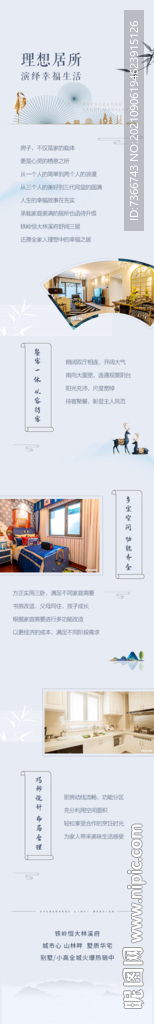  微信 公众号 