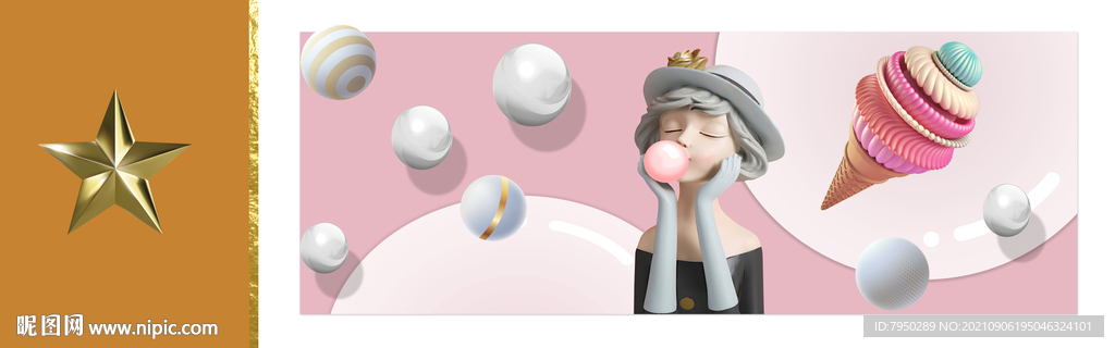 可爱人物插画装饰画 