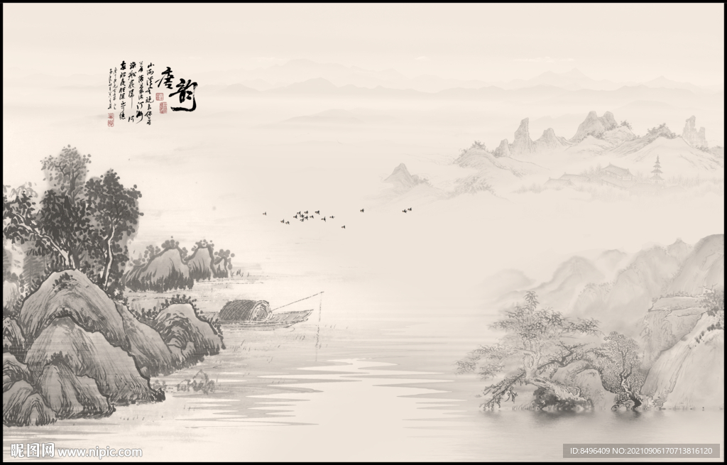 山水画