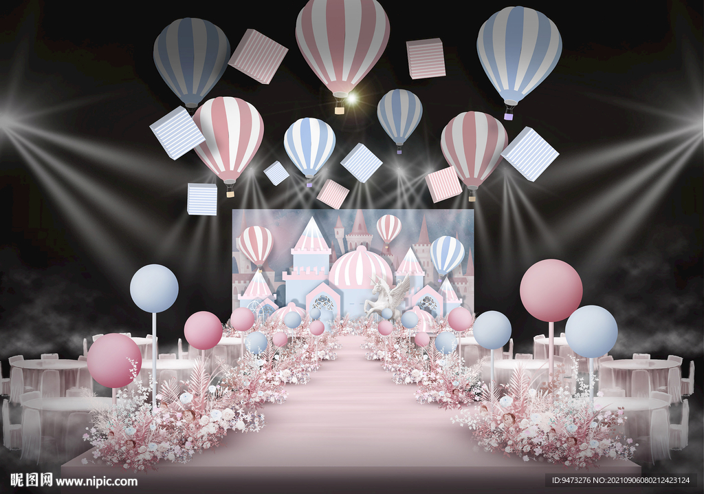 粉蓝色婚礼仪式区