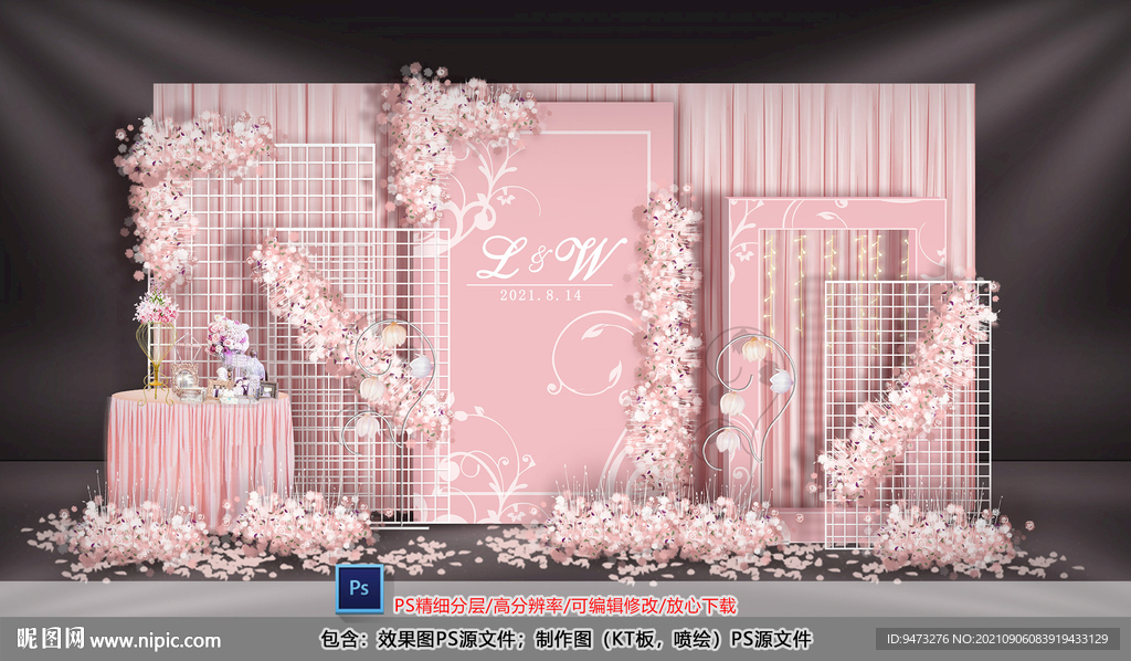 粉色婚礼迎宾区
