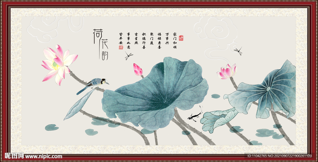 荷花韵