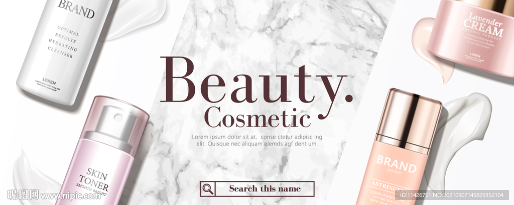 化妆品banner