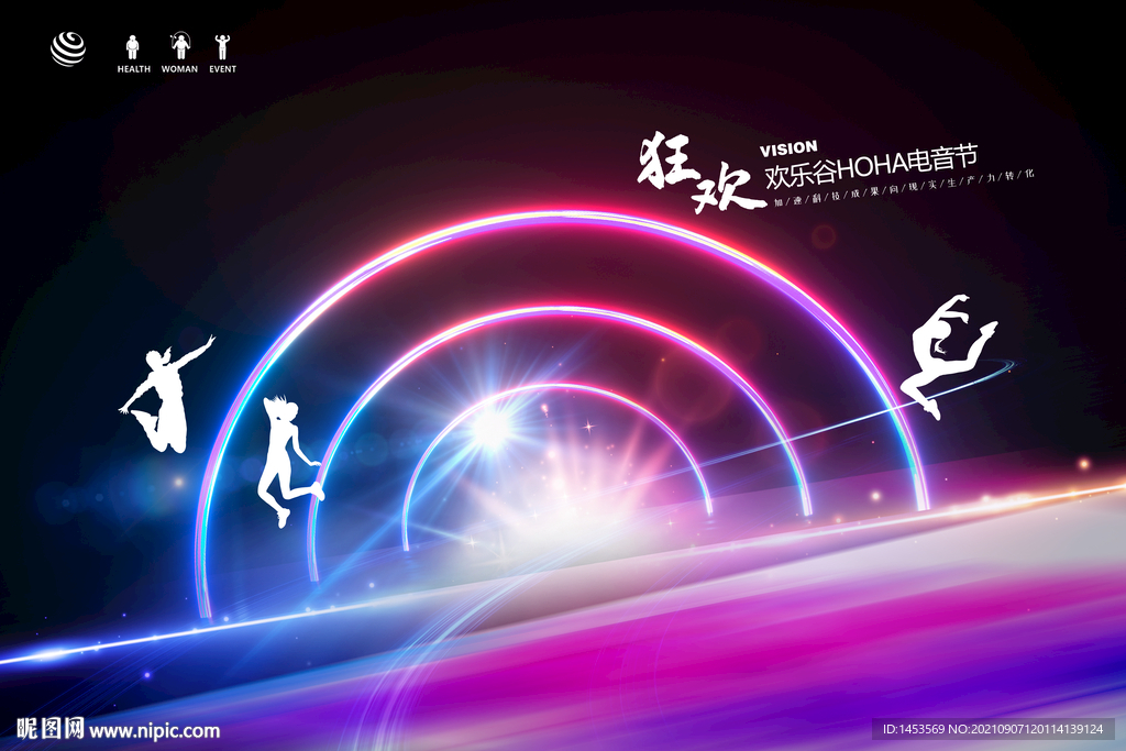 酒吧狂欢夜