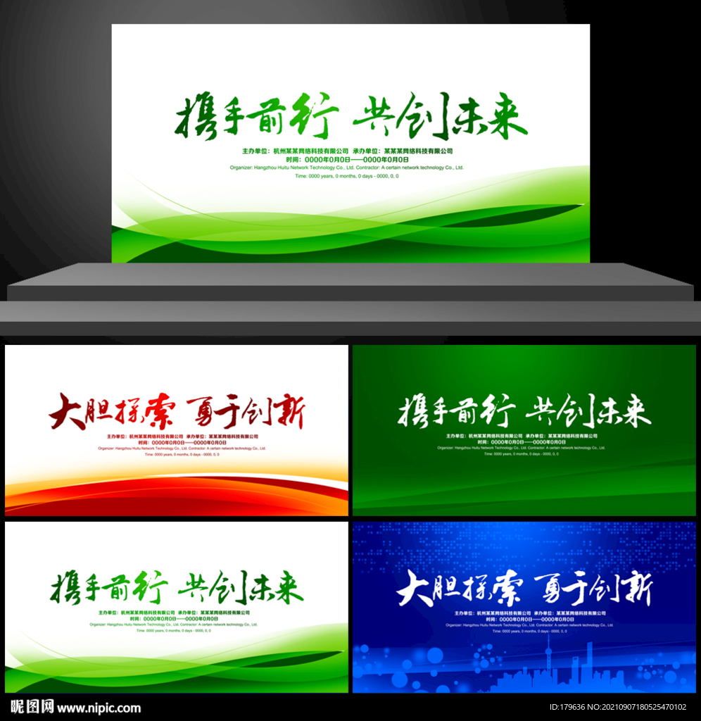IT背景