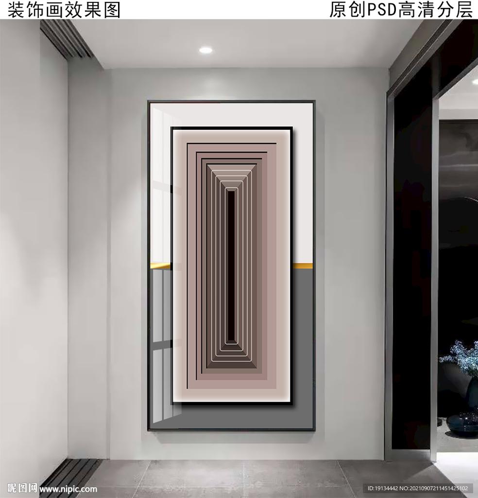 3D几何玄关装饰画