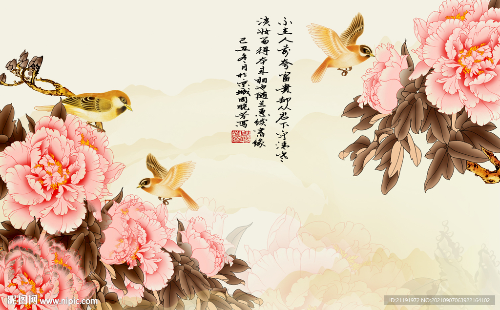 现代简约鸟语花香山水画背景墙