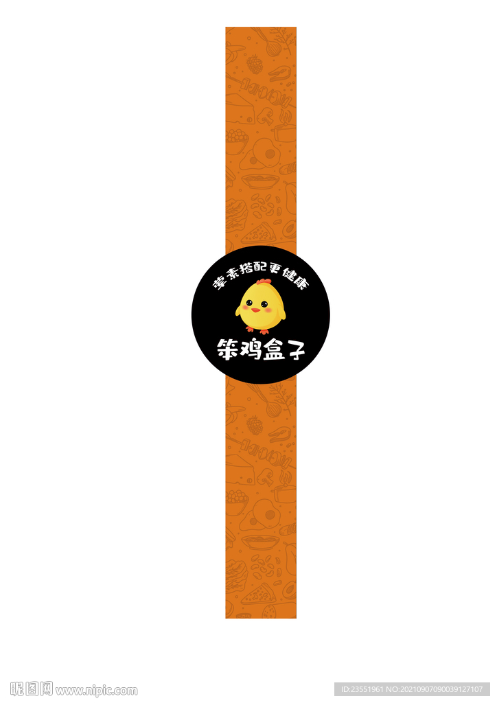 餐盒标签条