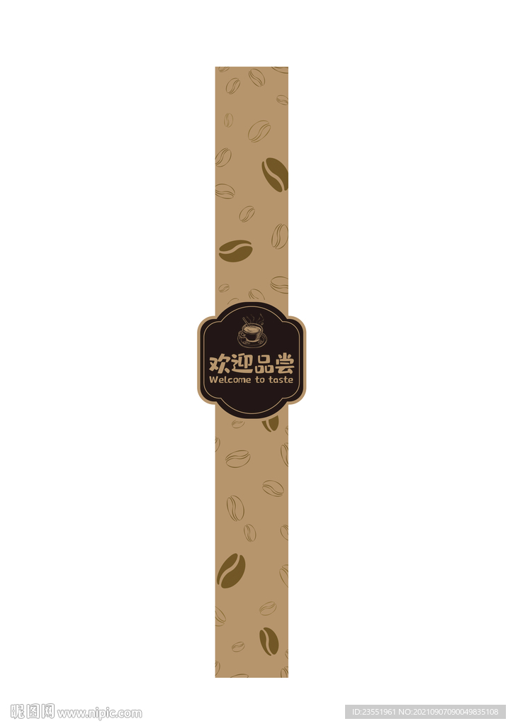 包装条  标签