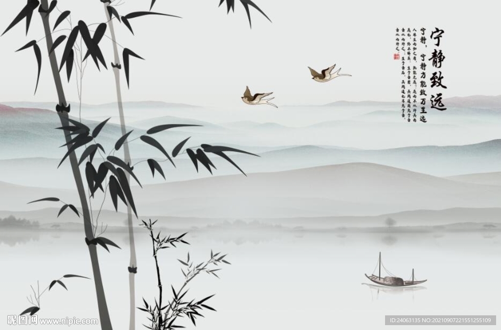 竹子宁静致远背景墙