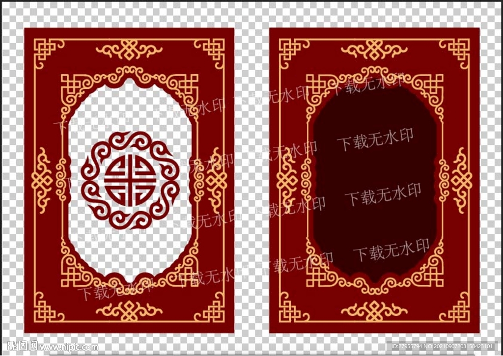 蒙古族镂空红色图