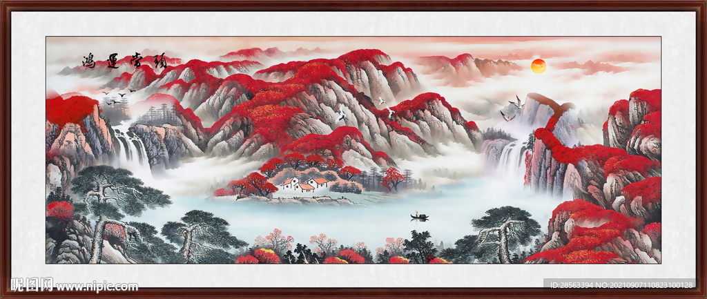 山水