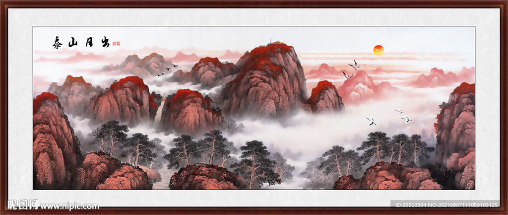 风景画 