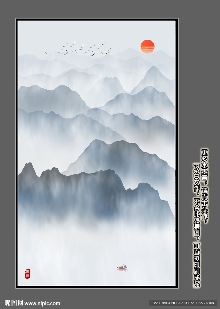 玄关水墨山水