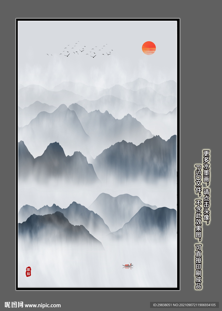 玄关山水画