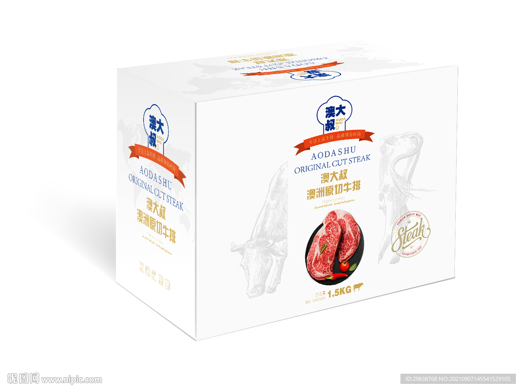 牛排包装设计里面有制作图