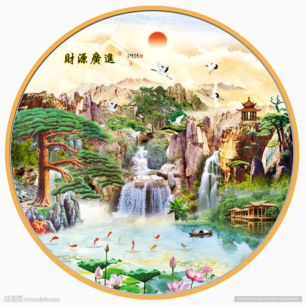 迎客松流水生财圆形装饰画