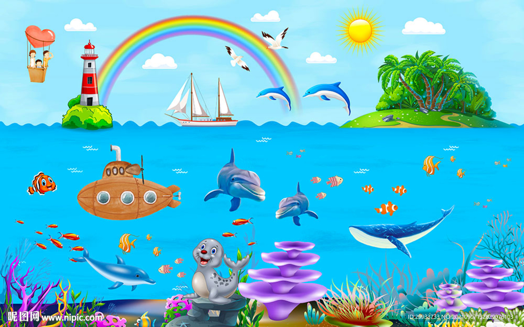 海底世界儿童房背景墙