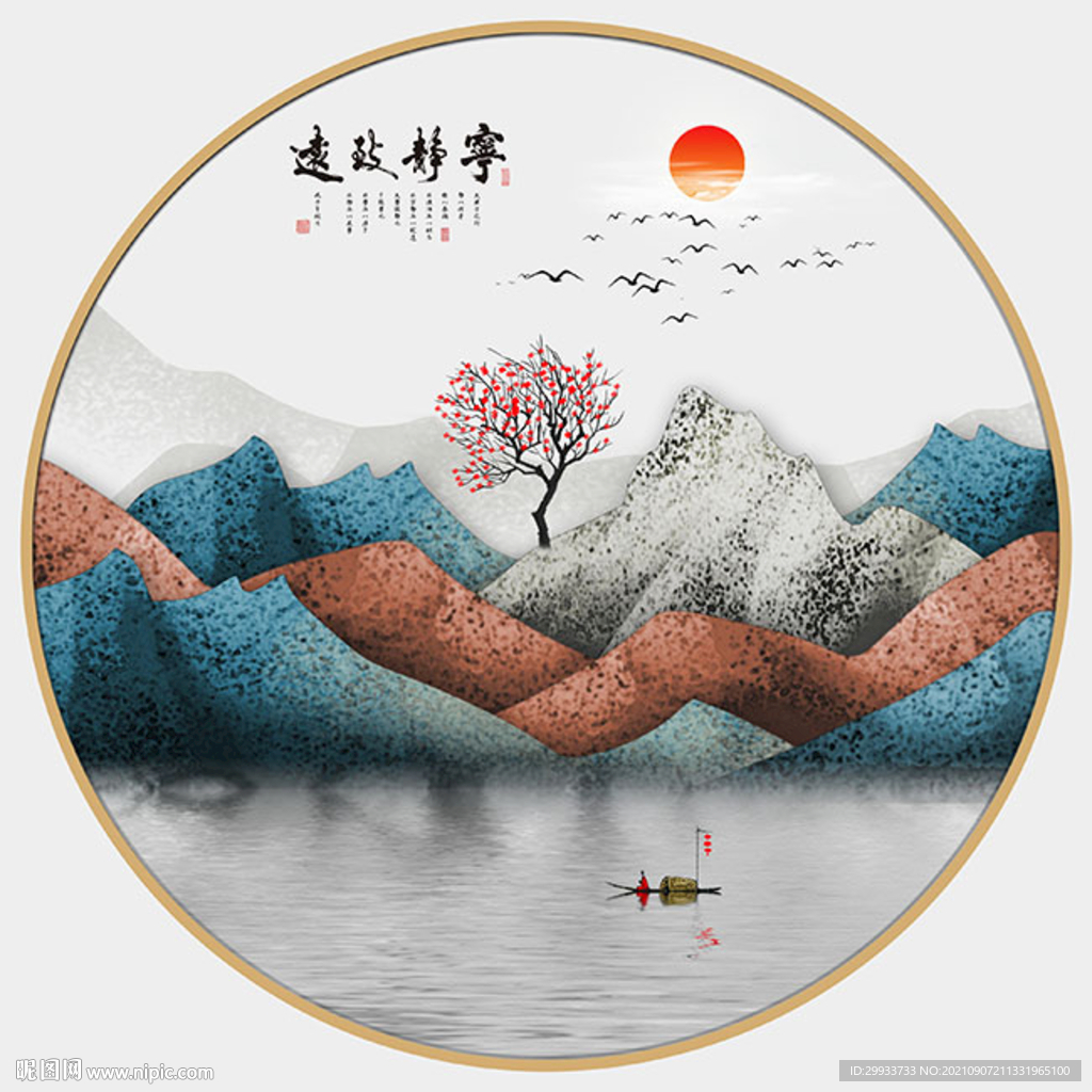 山水圆形装饰画