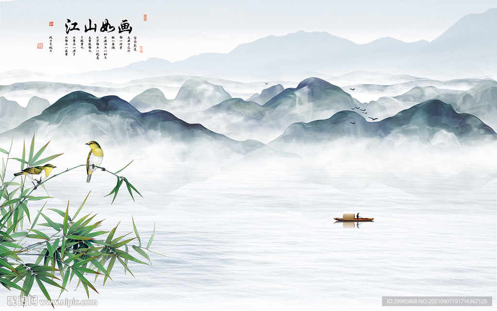 最 新山水背景 tif分层画
