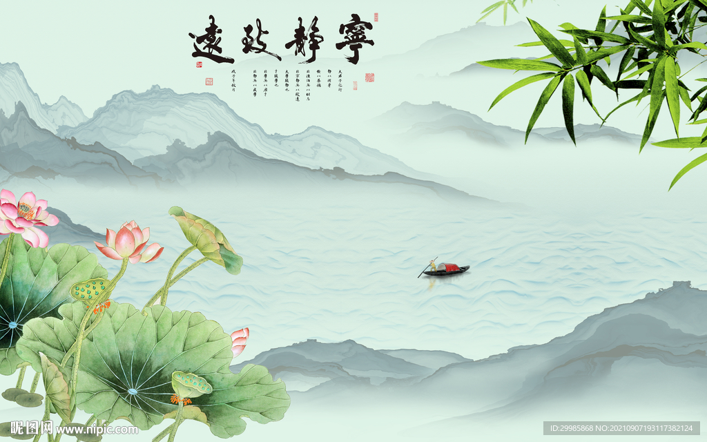 人气新山水客厅画 tif分层
