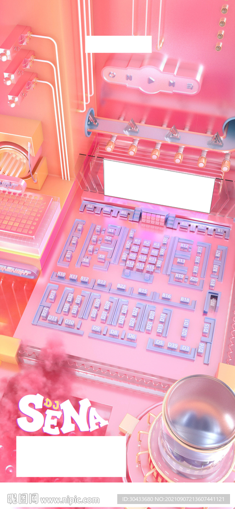 粉色嘉宾座位图  夜店座位图