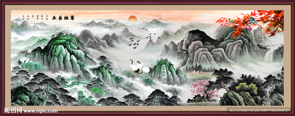 国画