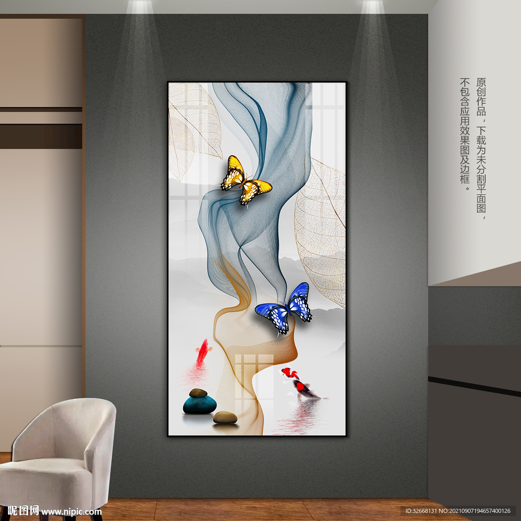 中式山水客厅装饰画玄关挂画