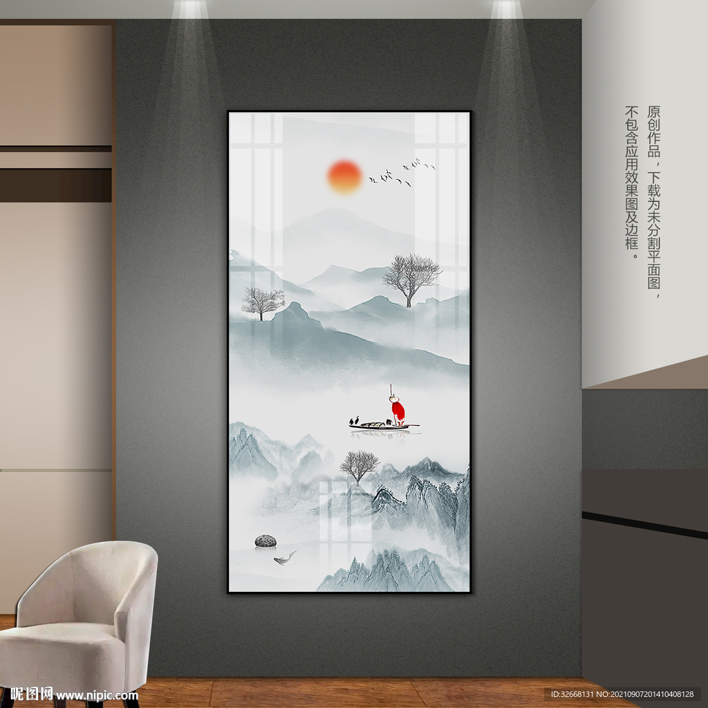 水墨山水客厅玄关装饰画床头挂画